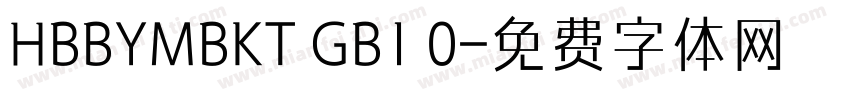 HBBYMBKT GB1 0字体转换